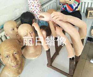 蜡像 硅胶像头像制作
