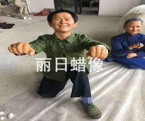 蜡像 硅胶像制作