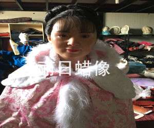 蜡像 硅胶像制作