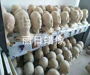 蜡像 硅胶像头像制作
