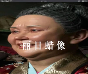 蜡像硅胶像