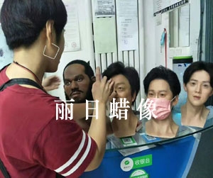 蜡像硅胶像