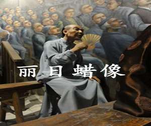 戏曲人物硅胶像