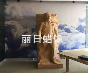 玻璃钢雕塑