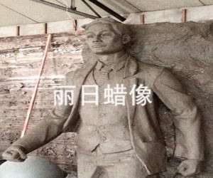 玻璃钢雕塑