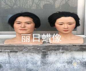 蜡像 硅胶像头像制作