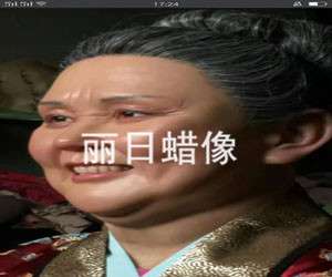 蜡像 硅胶像头像制作