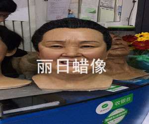 蜡像 硅胶像头像制作